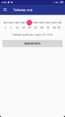 Вайшнавский лекторий android App screenshot 0